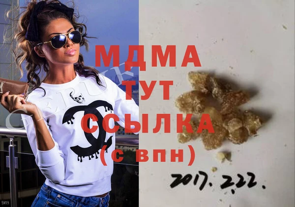 дистиллят марихуана Балабаново