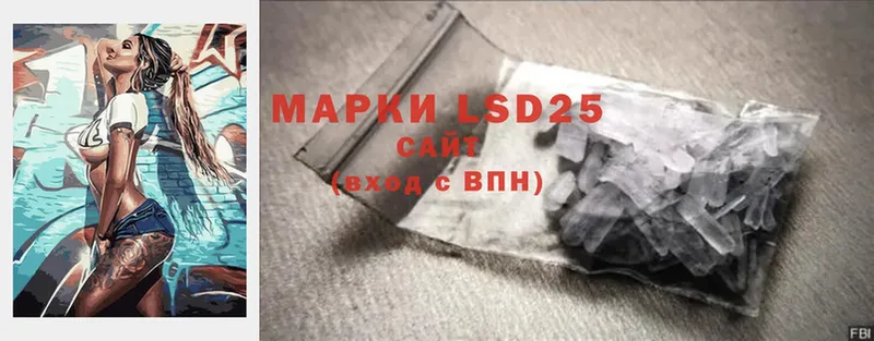 LSD-25 экстази кислота  KRAKEN онион  Поронайск 